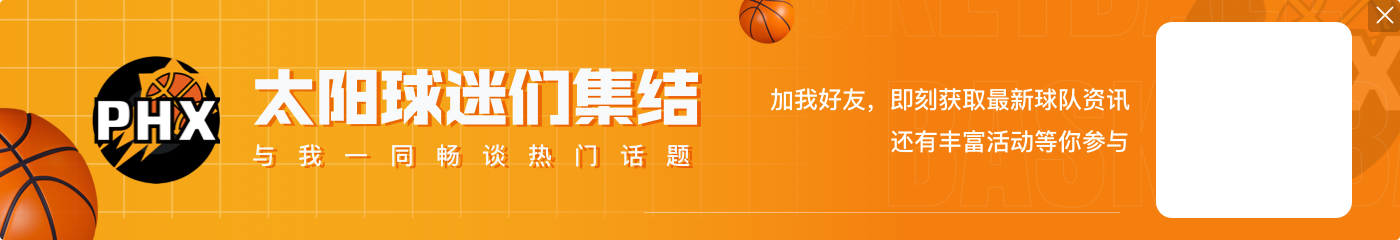 👀NBA开季至今 哪位球员的表现让你感觉最惊艳？