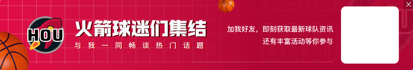 👀NBA开季至今 哪位球员的表现让你感觉最惊艳？